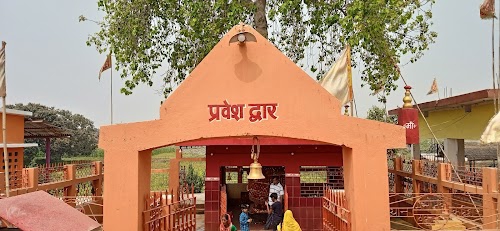 Bam Kali Mandir