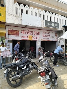 Bilsanda Post office