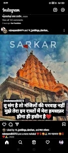 महाकालेश्वर मंदिर