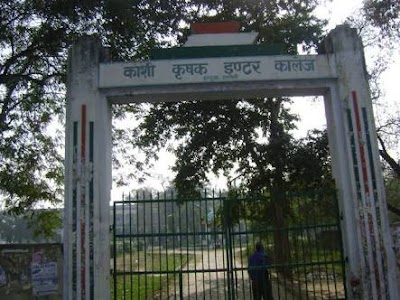 Kashi Krishak Inter College