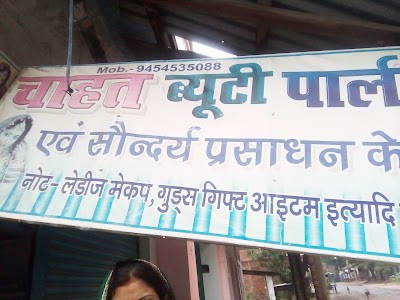 Chahat Beauty Parlor