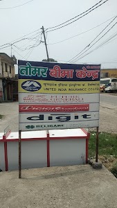 United India Insurance Ltd