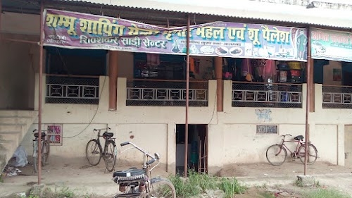 Shiv Shankar Shopping (Krishna Nagar)