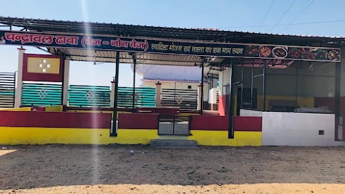 Chandrawal Dhaba & resort
