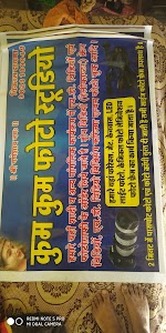 Kum kum Studio