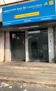 Canara Bank ATM