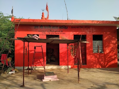 Shankarpur Gaon Mustakil