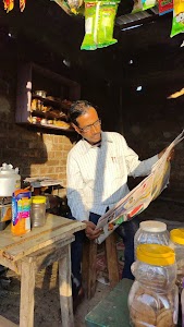 আরিফের চায়ের দোকান