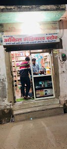 ANKIT MEDICAL STORE