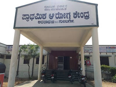 Government Hospital