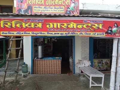 Ritika Garments Bhujauli Bazar Khadda Kushinagar