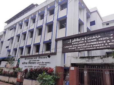 Shree Sanatan Dharam Vidyalaya & Junior College