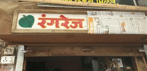 Rangrez Masala Soda Point