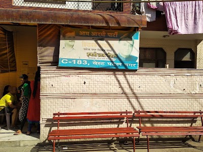 Hajari lal office