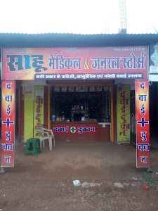 Sahu Medical Stor Bus Stand