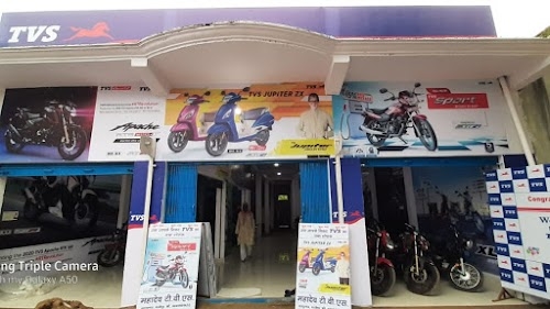 Mahadev TVS Agency