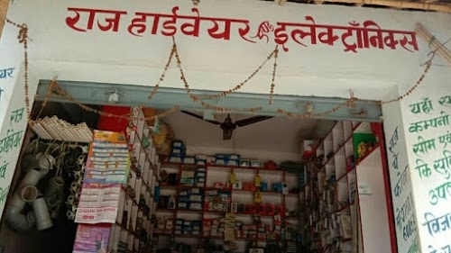 Raj pay phone