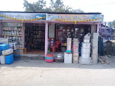 Amol Steel And Furniture