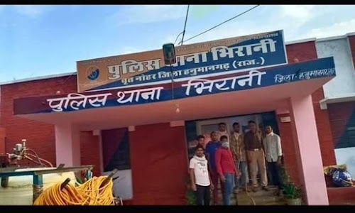 Bhirani Police Station