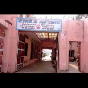 Bhagwant Singh Mahavidyalaya