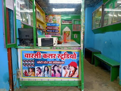 Varsi Studio