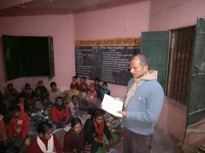 Prathmik Vidyaly Vidyarthi Tola