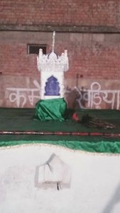 Hussaini Chowk khadiya bazar