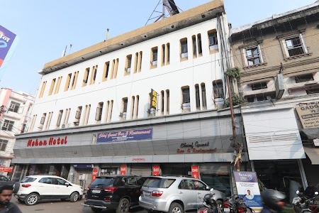 Mohan Hotel