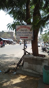Tighra Jakat Naka