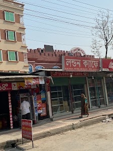 London Cafe লন্ডন ক্যাফে