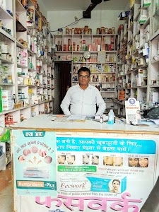 Janta Medical Store