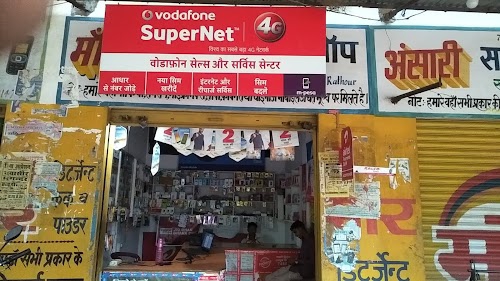 Sourav Mobile Shop