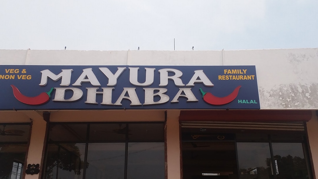 Mayur Dhaba & Family Restaurant