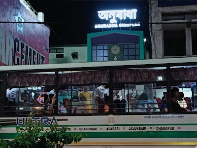Anuradha Complex