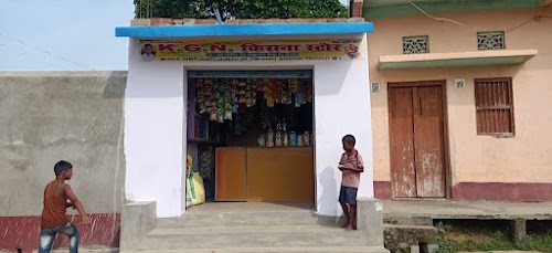 K.G.N kirana store