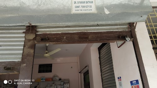 Batham Medical Store