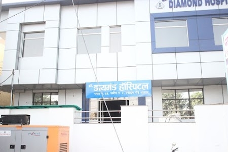 New Diamond Hospital