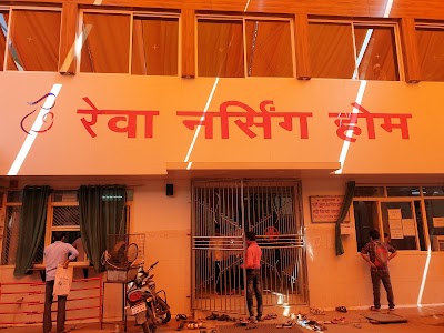 Rewa Nurshing Home