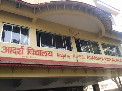 Adarsha Vidyalaya Chembur