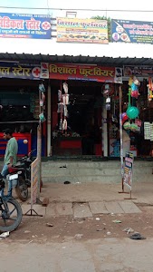 Vishal Foot Wear :- Khurdahi Bazar Sultan Pur Road Lucknow