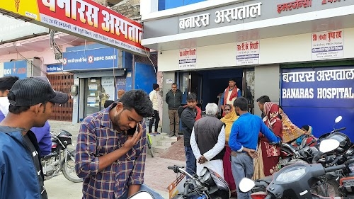 Banaras Hospital Gopalganj