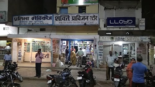 Shakti Provision Store