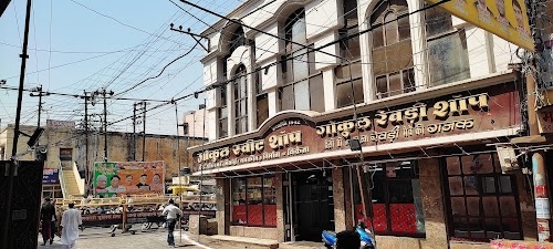 Gokul Sweet Shop
