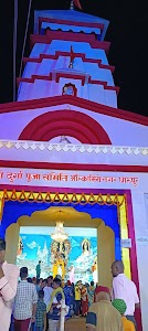 India Post Office,Bikramganj