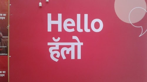 Vodafone Mini Store