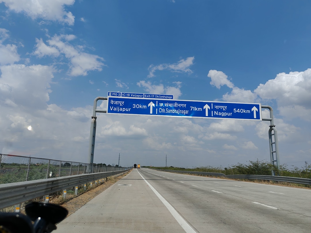 Samrudhi mahamarg amravati interchange