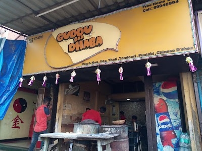 Guddu Da Dhaba