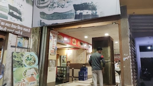 Cake House