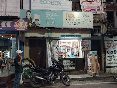 Tayal Traders