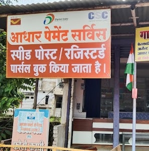 Ritu Choice Center Barbaspur